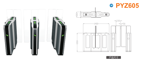 海城市平移闸PYZ605