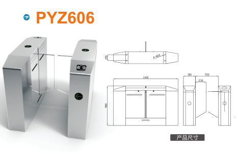 海城市平移闸PYZ606