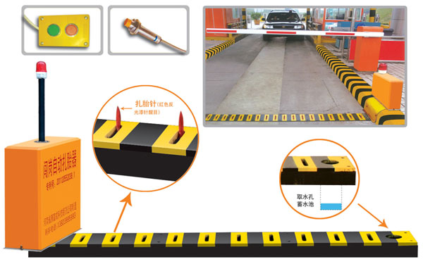 海城市V5 嵌入式闯岗自动扎胎器（阻车器）